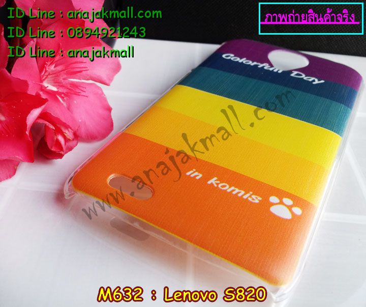 เคส Lenovo s820,รับพิมพ์ลายเคส Lenovo s820,รับสกรีนเคส Lenovo s820,เคสประดับ Lenovo s820,เคสหนังสกรีนลาย Lenovo s820,เคสหนัง Lenovo s820,เคสฝาพับ Lenovo s820,เคสพิมพ์ลาย Lenovo s820,เคสไดอารี่เลอโนโว s820,เคสหนังเลอโนโว s820,เคสยางตัวการ์ตูน Lenovo s820,เคสหนังประดับ Lenovo s820,เคสยางนิ่มพิมพ์ลายการ์ตูน Lenovo s820,เคสพลาสติก Lenovo s820,เคสยาง Lenovo s820,เคสฝาพับประดับ Lenovo s820,เคสตกแต่งเพชร Lenovo s820,เคสฝาพับประดับเพชร Lenovo s820,เคสอลูมิเนียมเลอโนโว s820,เคสทูโทนเลอโนโว s820,กรอบมือถือเลอโนโว s820,เคสแข็งพิมพ์ลาย Lenovo s820,เคสแข็งลายการ์ตูน Lenovo s820,เคสหนังเปิดปิด Lenovo s820,เคสตัวการ์ตูน Lenovo s820,เคสขอบอลูมิเนียม Lenovo s820,เคสปิดหน้า Lenovo s820,เคสแข็งแต่งเพชร Lenovo s820,กรอบอลูมิเนียม Lenovo s820,ซองหนัง Lenovo s820